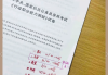 公安省考刷题网课(公安专业科目刷题软件)