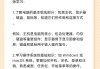学习通怎么移到电脑的简单介绍