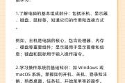 学习通怎么移到电脑的简单介绍