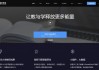 雨课堂网课刷(雨课堂可以蹭课吗)