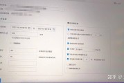 学习通平台登录（学习通平台登录入口官网）