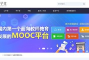 超星尔雅刷网课代理(超星尔雅刷课脚本安装)
