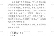 包含刷课类脚本的词条
