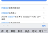 学习通导入题库的简单介绍