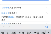 学习通导入题库的简单介绍
