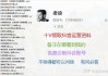 抖音作品点赞怎么买(抖音作品点赞怎么买东西)