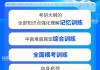 刷课的答案怎么来的(刷课的答案怎么来的啊)