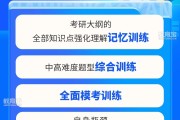 刷课的答案怎么来的(刷课的答案怎么来的啊)