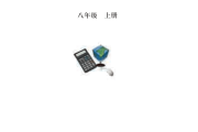 包含学习通数学书的词条
