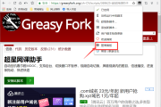 手机超星尔雅刷课脚本(超星尔雅脚本会不会查出来)