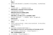关于大学学习通课程答案的信息
