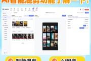 网课快速刷视频神器(网课快速刷视频神器下载)