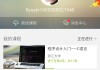 关于pc端中国大学mooc怎么刷课的信息