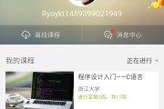 关于pc端中国大学mooc怎么刷课的信息