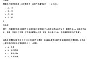 学习通章节测试的简单介绍