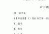 学习通玩转ps答案（智慧树玩转ps答案）