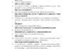 思想政治答案学习通（思想政治理论网课答案）