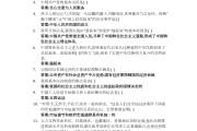 超星学习通走进西藏答案（超星尔雅走进西藏）