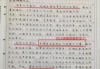 网课漏刷还能补吗(网课没刷完有什么后果)