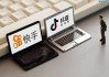 快手点赞低价网址是什么(快手点赞低价网址是什么呢)