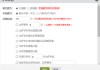 学习通面试窗口的简单介绍