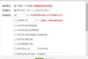 学习通面试窗口的简单介绍