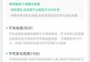 知到网课不刷是什么结果(知到网课没刷完有啥影响吗)
