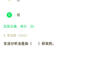 大学生慕课刷题在哪(大学生慕课怎么刷课时)