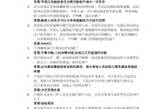 超星学习通法律知识答案（超星尔雅法律基础答案2020）