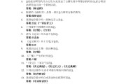 学习通怎么搜到答案的简单介绍