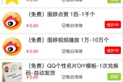 一元一百个赞网站(一元100000赞)