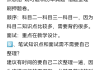 教资可以不刷网课吗(考教资可以不买教材,只做题吗)