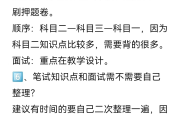 教资可以不刷网课吗(考教资可以不买教材,只做题吗)