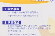 学徒网快速刷课(学徒轻松月入7900)