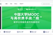 中国大学慕课可以刷吗(中国大学慕课可以随便参加吗)