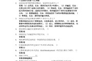 关于学习通计算机习题答案的信息