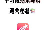 学习通慕课快进（慕课视频快进有影响吗）