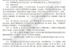 学习通网课计算机答案（计算机网课答案超星）
