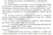 学习通网课计算机答案（计算机网课答案超星）