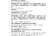 文艺美学学习通课后答案（文艺美学的答案）
