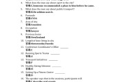 包含学习通英语答案公众号的词条