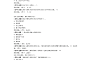 尔雅课哪个课比较好刷(尔雅网课选哪个课比较好)