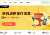 中国大学慕课刷分(中国大学慕课刷课会被发现吗)