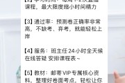 学习通慕课没刷完怎么考试(慕课刷完了为什么没显示学时)