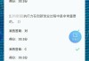 学习通视频重置的简单介绍