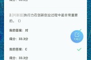 关于学习通网课综合成绩的信息