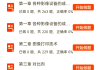 包含学习通题库怎么查的词条