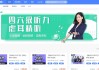 超星尔雅免费刷慕课(超星尔雅刷课手机版在线刷课)