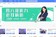 超星尔雅免费刷慕课(超星尔雅刷课手机版在线刷课)