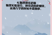 上海网课高三刷题推荐(上海高中数学刷题用什么资料书好)